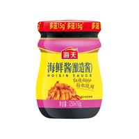 海天海鲜酱250g*2瓶瓶家用火锅点蘸料拌面烧烤炒菜酱料调味料