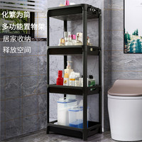 暄琰 卫生间置物架 落地浴室多层收纳架 四层 宽款黑色