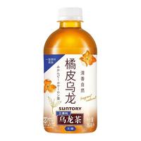 三得利（Suntory）无糖乌龙茶茉莉橘皮乌龙茶350ml*6瓶装无糖茶饮料饮品 2-3混合口味350ml*6瓶