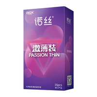 诺丝避孕套 男用超薄套套超润零距离 计生用品激薄装16只