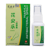  huaAnle/花安乐 抑菌喷剂  30mL