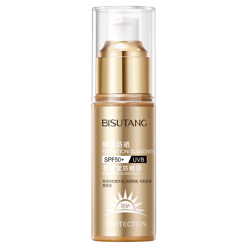  碧素堂 防水防汗 女士防晒霜  SPF50+ 40g