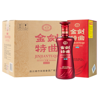 剑南春 金剑特曲 52%vol 浓香型白酒