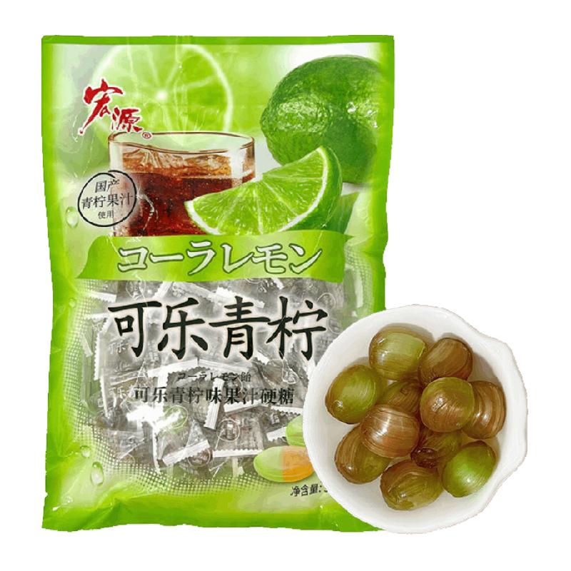 宏源果汁硬糖可乐青柠味约130粒婚庆喜糖500g儿童节零食年货礼糖