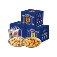 酒鬼花生 麻辣味