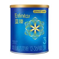 MeadJohnson Nutrition美赞臣 MeadJohnson)荷兰原装进口12-36月龄400g小罐装 蓝臻3段1200g(400g*3罐)