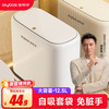 佳帮手 气压铺袋垃圾桶 12.5L 大号带盖