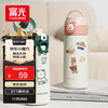 富光 DAZ4107-500 BIBI 保温杯 500ml 绿色