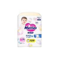 Merries 妙而舒 花王妙而舒日本宝宝拉拉裤柔软透气M/L/XL码