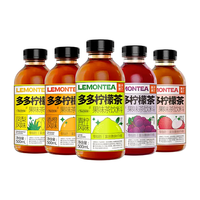 果子熟了多多柠檬茶果汁茶饮品凤梨青柠莓果荔枝香橙味饮料500ml