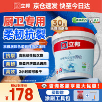 立邦油漆_立邦 水性木器漆 1kg 清漆 可可蛋奶多少钱-什么值得买