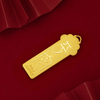 百德金 无相佛平安实心黄金金条Au9999投资理财投资金金条收藏纪念 10克