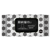 Runhe 润荷 厨房湿巾