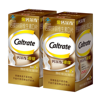 钙尔奇 添佳片钙片2盒/共120粒