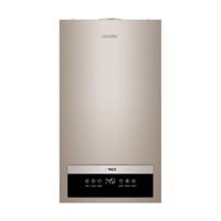 Haier/海尔 HC系列 壁挂炉 20KW
