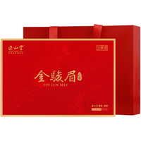 正山堂金骏眉红茶特级茶叶礼盒装  武夷山桐木关年货佳品 60g