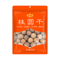 金唐 桂圆干 500g