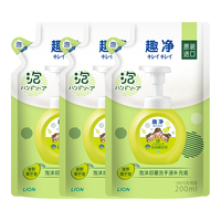  LION/狮王 99.9%抑菌 儿童洗手液  青芒香型 200ml*3