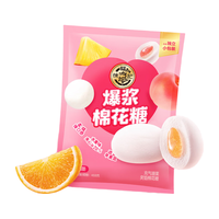 徐福记 小叭叭夹馅棉花糖 混合口味 468g