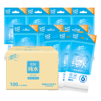Breeze 清风 EDI纯水系列 湿巾 10片*10包