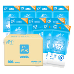 清风 纯水系列 10片*10包 便携装湿巾 手口可用