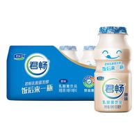 JUNLEBAO 君乐宝 君畅乳酸菌饮料