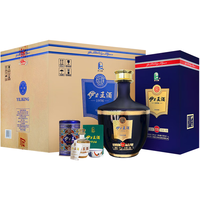 伊力特伊力王酒（蓝王T35纸盒）52度 浓香型白酒 500ml *4瓶 整箱装