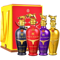 WULIANGYE 五粮液 牛年生肖纪念酒 52%vol 浓香型白酒 500ml*4瓶 礼盒装