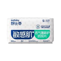 舒比奇 敏感ByeBye系列 透气薄纸尿片