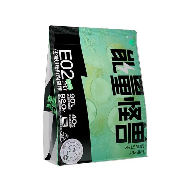 能量怪兽 猫粮E01全价幼猫成猫低温烘焙鲜肉全阶段无谷通用主 试吃装50g