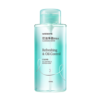  watsons/屈臣氏 控油净澈 卸妆水  500ml