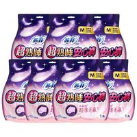Sofy 苏菲 L/M/XL码裤型卫生巾安心裤产后夜用安睡裤姨妈巾女生