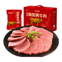 牧牛班南阳黄牛肉五香酱牛肉熟食清真卤味开袋即食零食真空包装河南特产 精品南阳黄牛肉礼盒150g*6袋900g