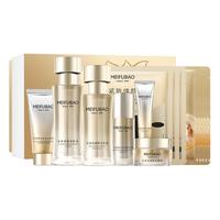 美肤宝 A醇抗皱提拉补水淡斑护肤套装