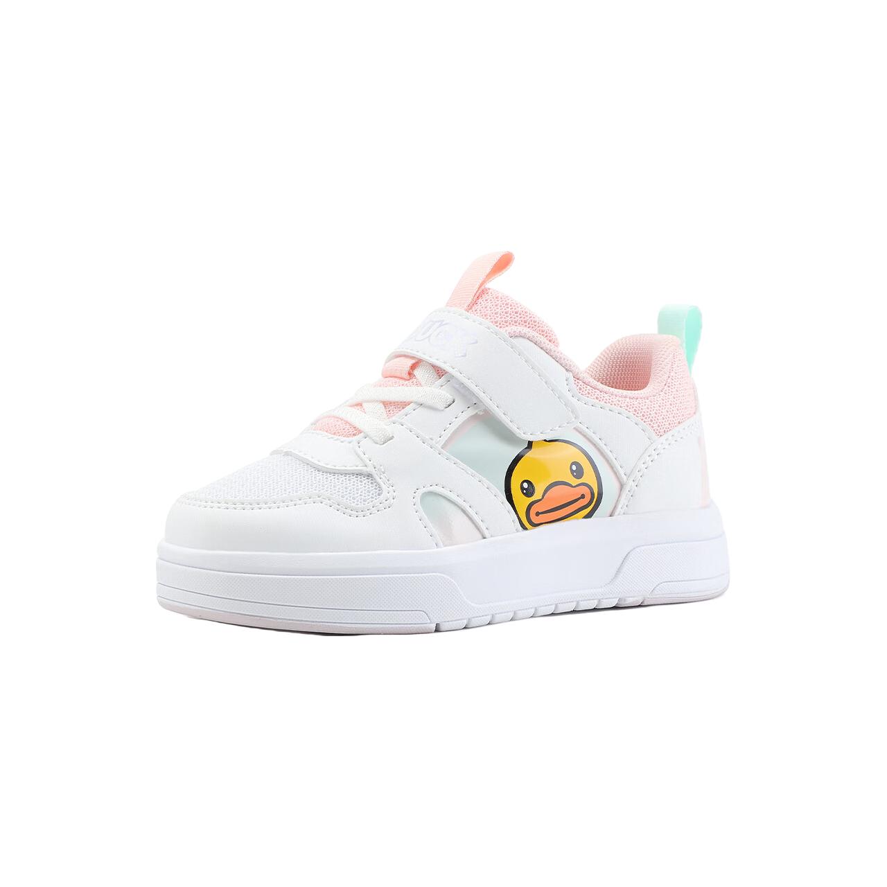 白/粉