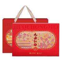 狮峰牌九曲红梅特级红茶叶杭州特产工夫红茶礼盒装200g长辈