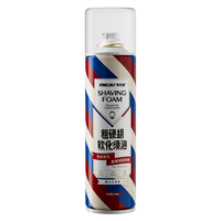  YINGJILI/英吉利 软化胡须 剃须泡沫  240ml