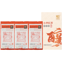 元正山 元正红茶 武夷山正山小叶种红茶15g袋装 茶叶试饮装
