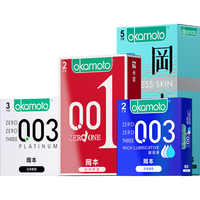 冈本001避孕套超薄0.01隐形裸入持久延时套男用套套情趣大颗粒byt 数字薄组合12片【001 2+白金3+蓝金2+5】