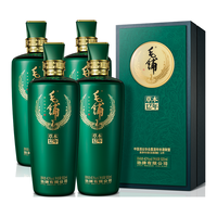 劲牌 草本真年份 苦荞酒  整箱装 52%vol