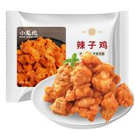 小龙坎辣子鸡350g川味鸡丁空气炸锅食材半成品 休闲零食下酒菜 【川味】辣子鸡350g