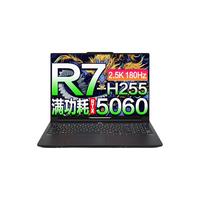 联想拯救者Y7000P RTX4060独显2025小新限时笔记本电脑可选bk14/16全能/G系大设计师游戏本 小新16 R7-8745HS 32G内存 1T固态