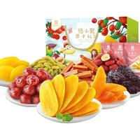 BESTORE 良品铺子 悠小聚果干礼包 1.047kg