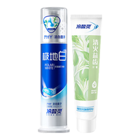 冷酸灵 双重抗敏感美白 牙膏 极地白 250g