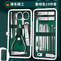 小天籁 德系精工甲沟专用指甲刀套装修脚刀套装鹰嘴钳修剪指甲工具套装 墨绿19件套