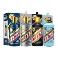 MOUTAI 茅台 生肖纪念酒 丁酉鸡年+戊戌狗年+己亥猪年+庚子鼠年 53%vol 酱香型白酒 500ml*4瓶 组合装