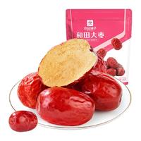 良品铺子和田大枣500g新疆红枣一级免洗枣大颗骏枣即食营养食品