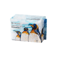 嫚熙 蓝企鹅绵柔巾婴儿宝宝一次性洗脸巾新生儿干湿两用手口清洁巾 80抽 12包