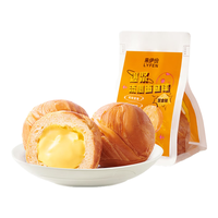 来伊份 爆浆流心面包球450g(6袋) 早餐代餐早点夹心面包扛饿 下午茶