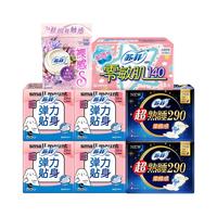 苏菲 超值日夜组合 卫生巾套装  日夜组合63片